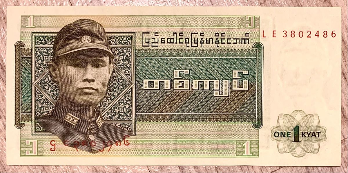 Banconote: 1 Kyat Burma 1972!!! UNC!!! – Nuovo (secondo la descrizione) da Oberentfelden venduto da NunoLouro