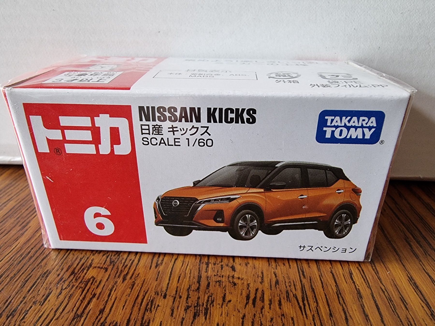 Modellautos: Tomica #6 NISSAN KICKS – Neu und originalverpackt aus Chateau d'Oex von sam_58r2