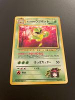 Erika's Victreebel No.071 Japanese
