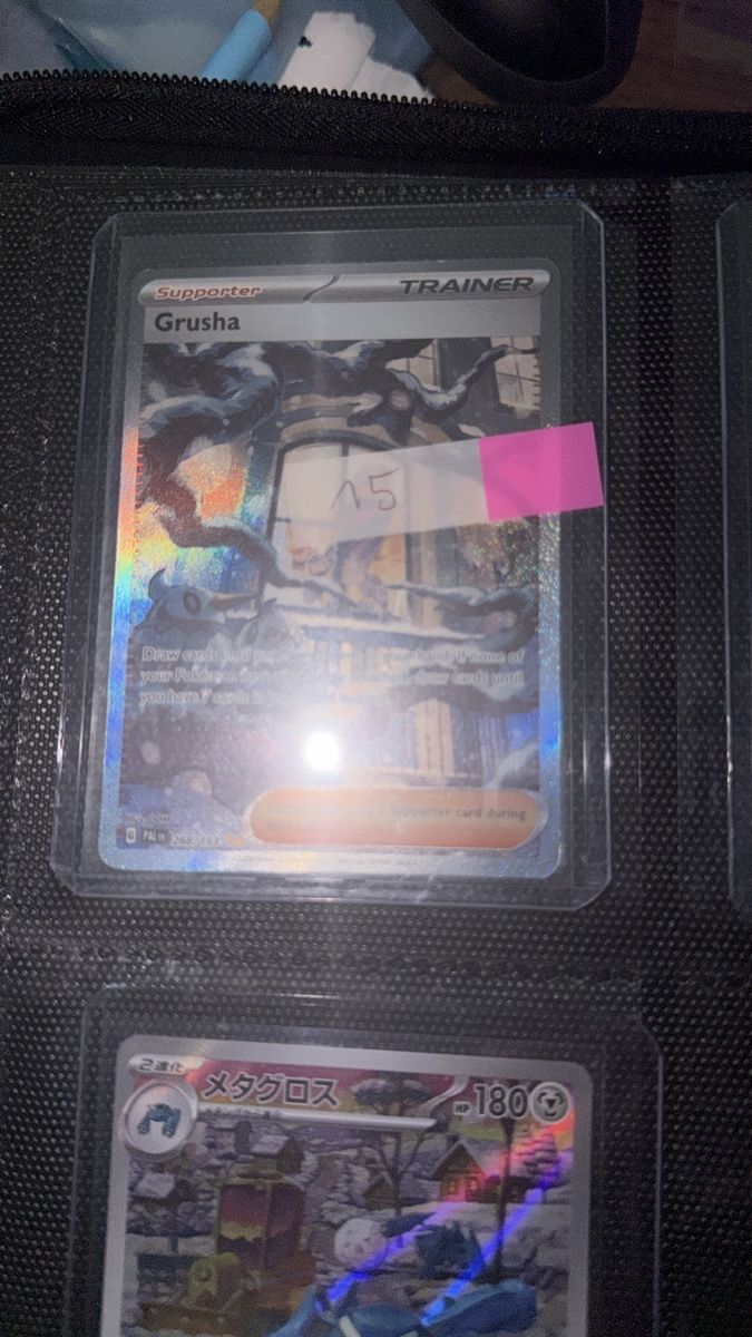Pokémon Sammelbilder & Trading cards: Pokemon Karten sammlung  – Gebraucht aus Aarburg von Tenzin.B 7