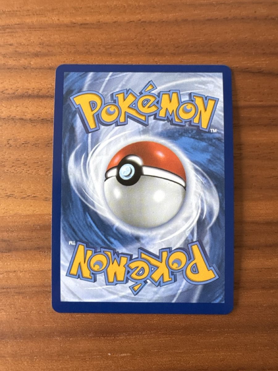 Pokémon Sammelbilder & Trading cards: Mewtwo EX 157/128 EN – Neu (gemäss Beschreibung) aus Erlenbach ZH von CAUGHTTHEMALL 1