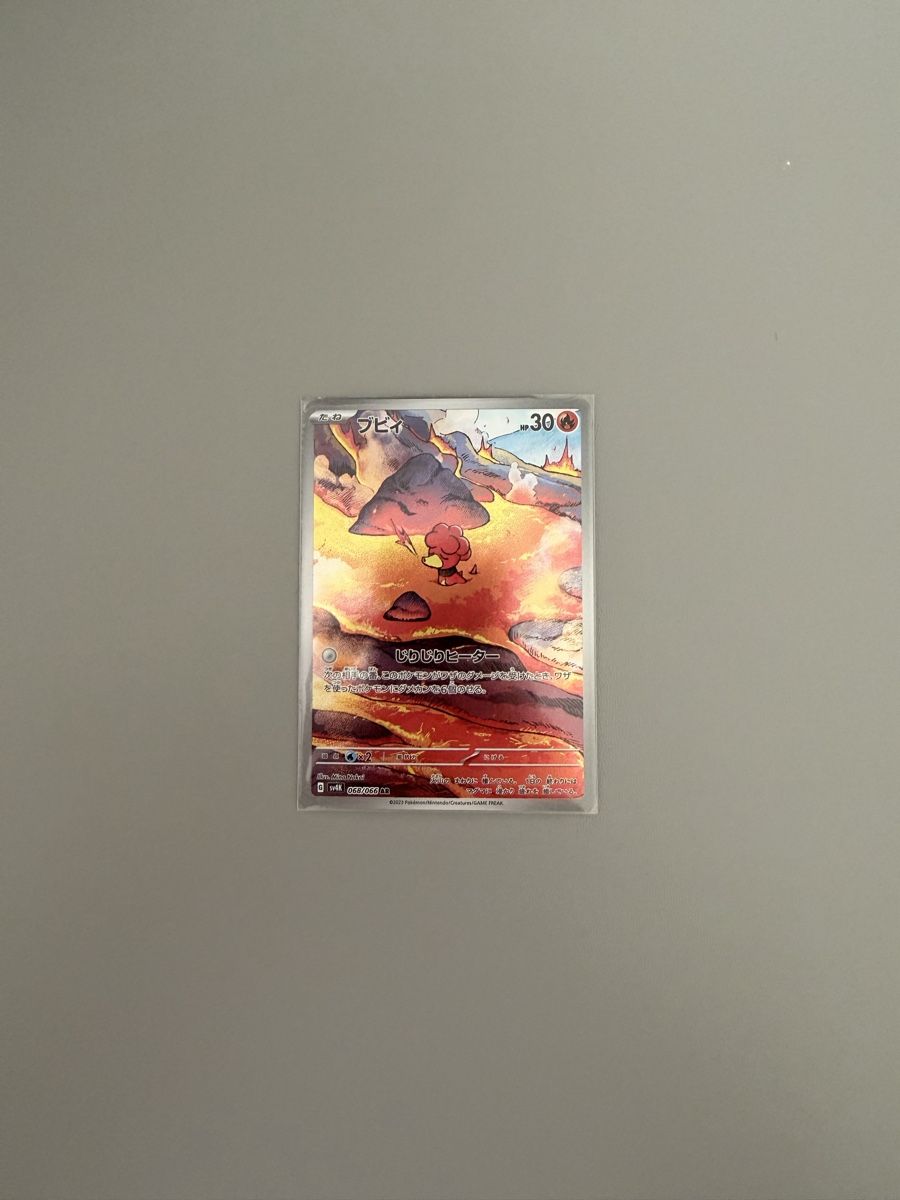 Cartes: Pokemon Card Bundle, Various, Good Condition – D'occasion à Aesch BL par AuroPiz 9