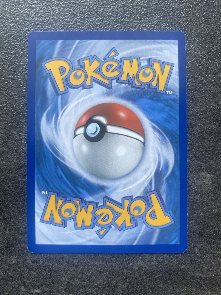 Pokémon Carte collezionabili: Pokemon Energie Karte – Usato da Tägerig venduto da oiluig83 1