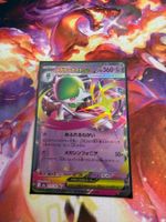 Mega Guardevoir ex (m2a 071) / -JAP- / MEGA Dream ex