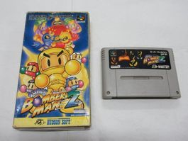 SUPER BOMBERMAN 2 (JAP) - SUPER FAMICOM