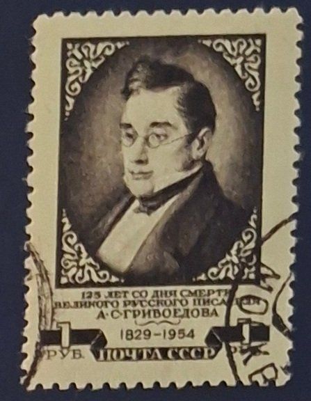 Tutti i francobolli: Briefmarke UdSSR – Usato da Dotzigen venduto da ser_8hp9