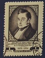 Briefmarke UdSSR