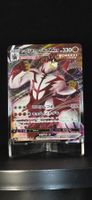 Pokémon JAP s8b Single Strike Urshifu VMAX RRR 093/184