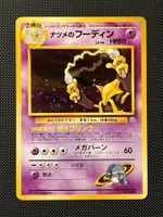 Sabrina’s Alakazam No.016 Japanese Gym Sabrina Deck