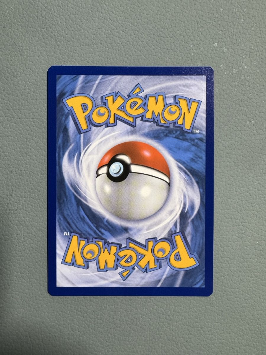 Pokémon Carte collezionabili: Infernopod Vmax Shiny - Near Mint – Nuovo (secondo la descrizione) da Horgen venduto da ric_tz6s 1