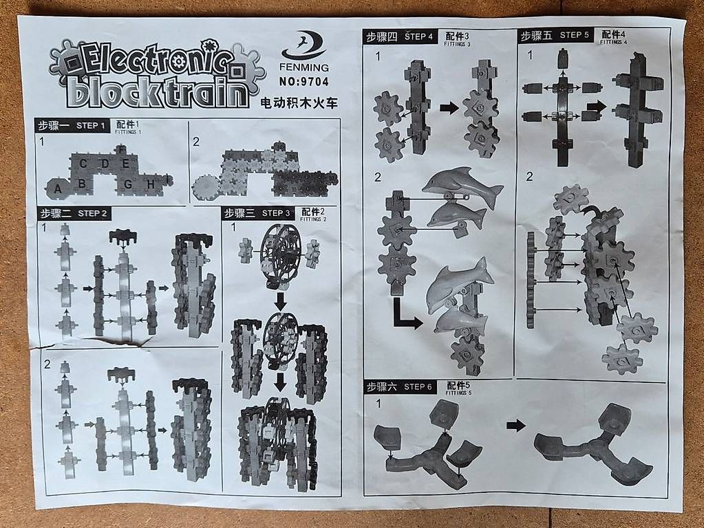 Jeux de construction: Electronic Block Train – D'occasion à Schänis par 1234567890ABCDEF 1