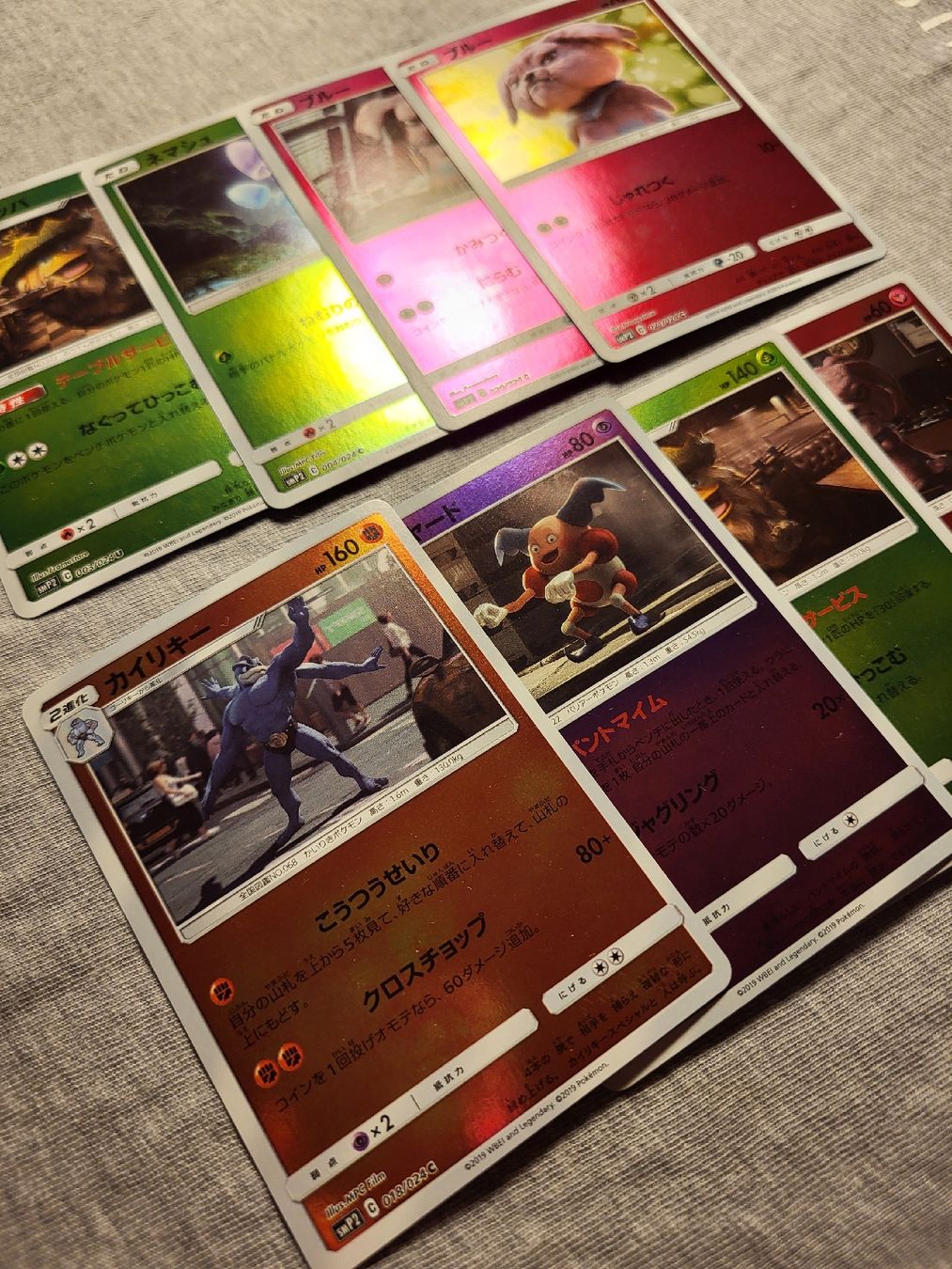 Pokémon Sammelbilder & Trading cards: 8x Detective Pikachu JP – Gebraucht aus Grindelwald von lego9 2
