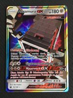 Muramura GX (CES 102) Sturm am Firmament - Pokémon -DE-