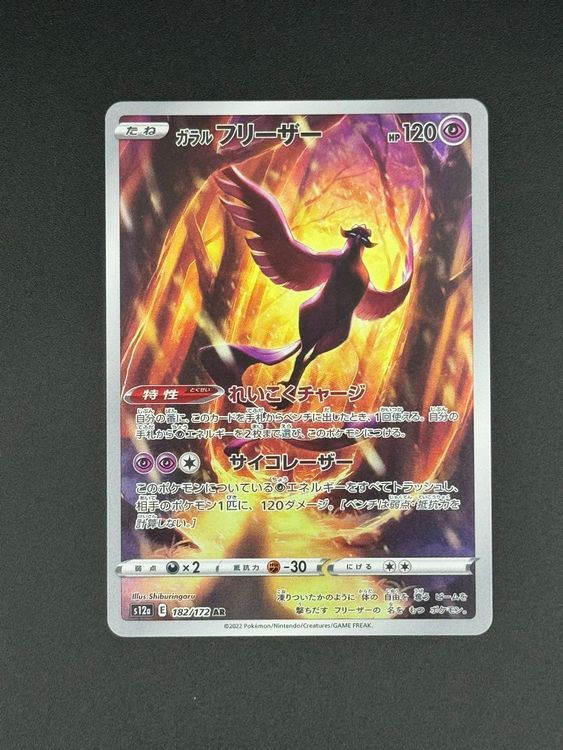 pokemon cards black kyurem Amazon.com: Pokemon - Black Kyurem ex 218/191