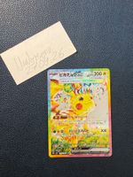 Pokémon Karte: Pikachu sv8 132/106 SAR JAP 🇯🇵 MINT