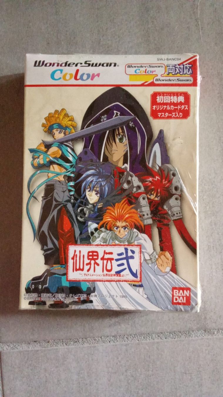 Bandai Jeux: Senkaiden 2 WonderSwan (Sealed) – D'occasion à leytron par willowlepetit
