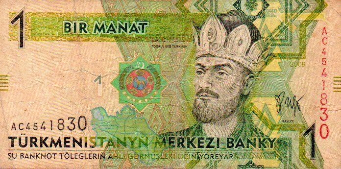 Banknoten: Banknote Turkmenistan 1 BIR MANAT – Gebraucht aus Volketswil von Stones