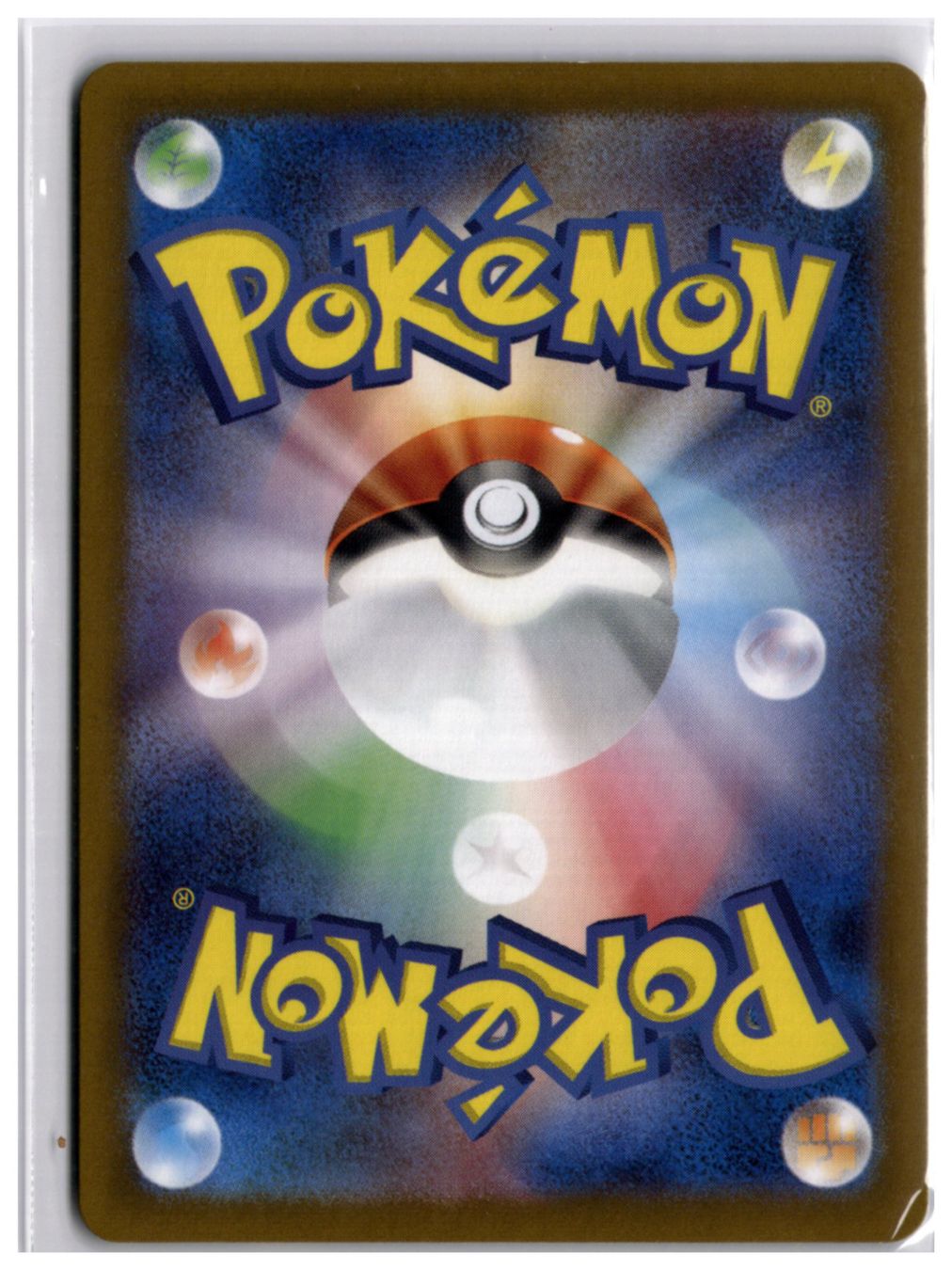 Pokémon Carte collezionabili: Electivire ex (sv9a 035) RR – Usato da Andwil TG venduto da Artrarecards_Etter 1