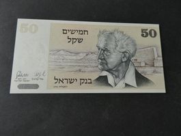 Israel 1978, alter Geldschein ungefaltet