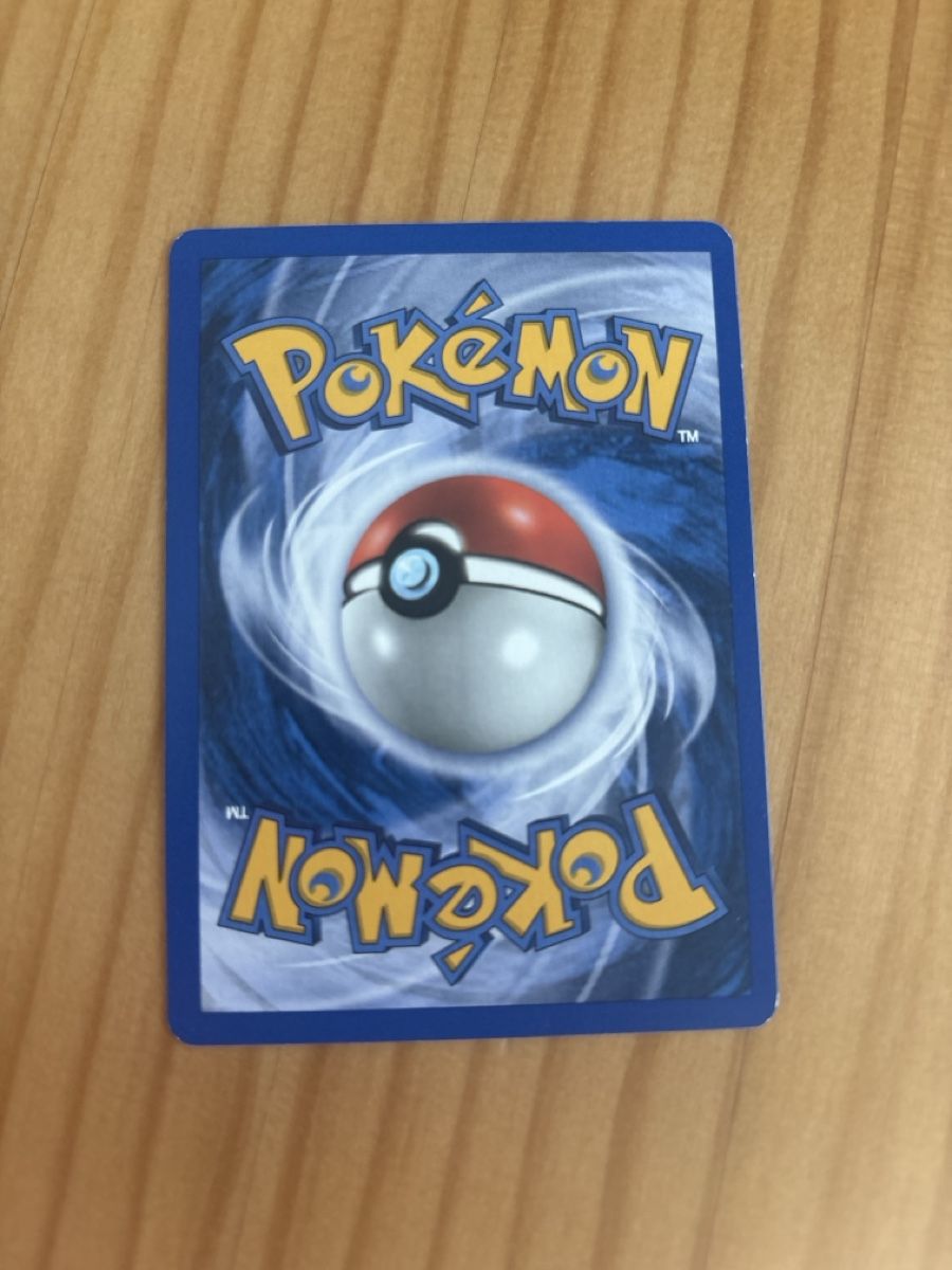 Pokémon Carte collezionabili: Ursaring Skyridge, LP – Usato da Bern venduto da Pokescherti 1