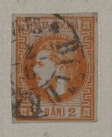 Briefmarke Rumänien