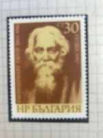 Bulgarien 1982 Nobelpr. 1913 Literartur Rabindranath Tagore