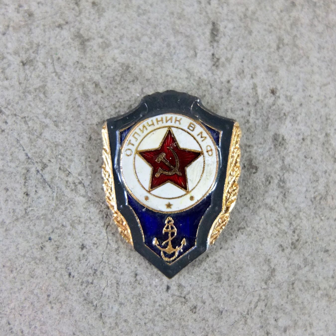 Medaglie: 3er Set UdSSR Militär-Abzeichen – Usato da Basel venduto da Brocki-auf-dem-Wolf 3