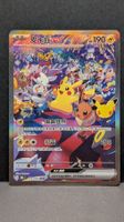 Pikachu ex #127 30th Anniversary Special IllustrationPokémon