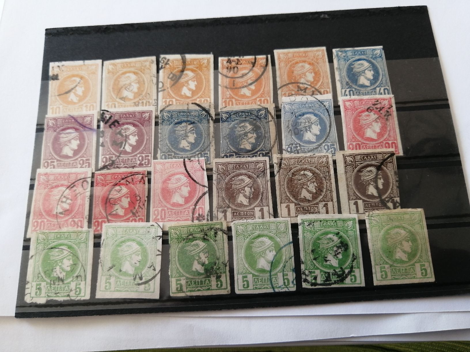 Alle Briefmarken: 24mal Griechenland 1886-1895 – Gebraucht aus Happerswil von tschergi