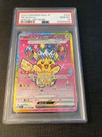 Pikachu ex M2a JP PSA 10