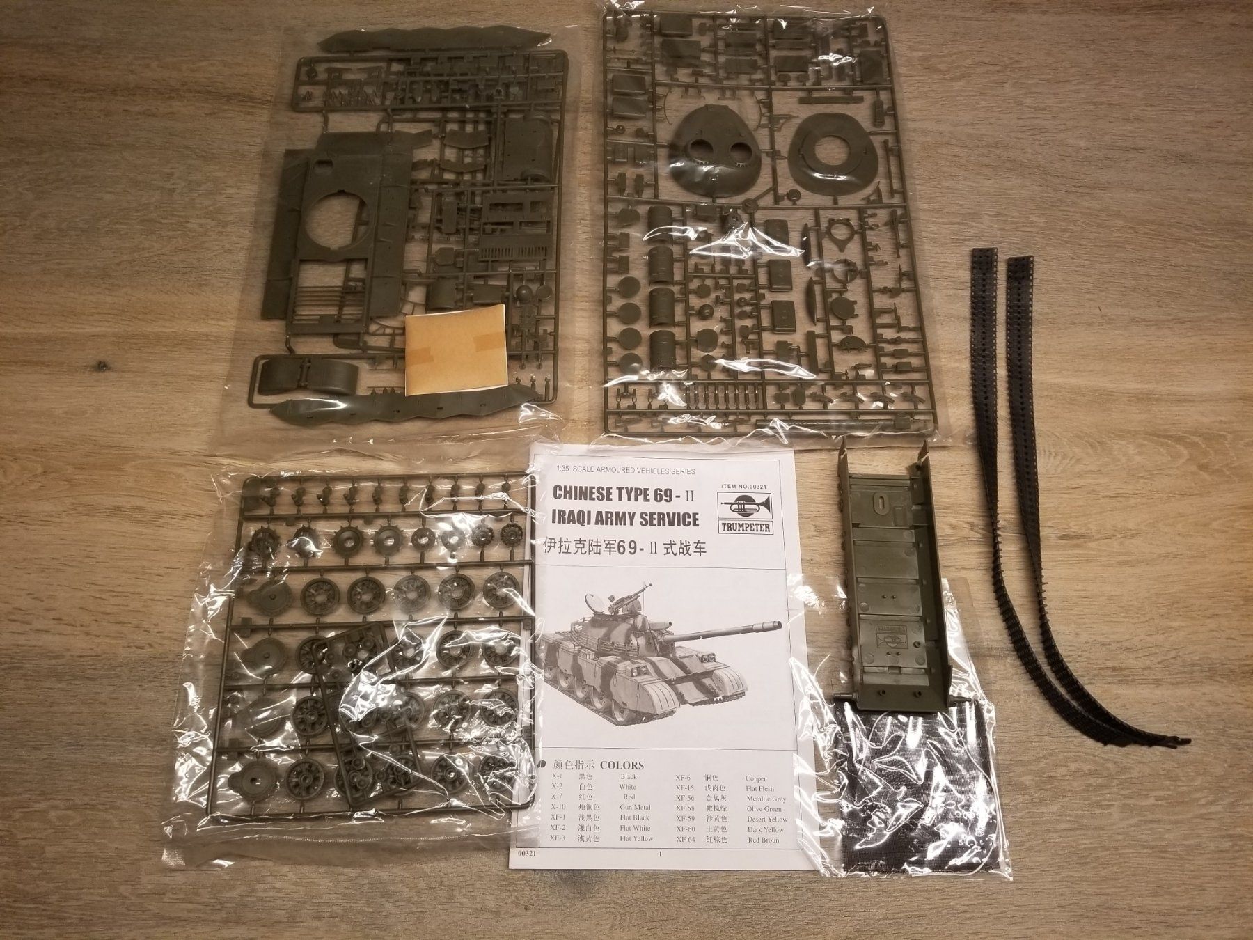 Trumpeter 00321 Type 69-II Iraqi army service (Neu und originalverpackt ...