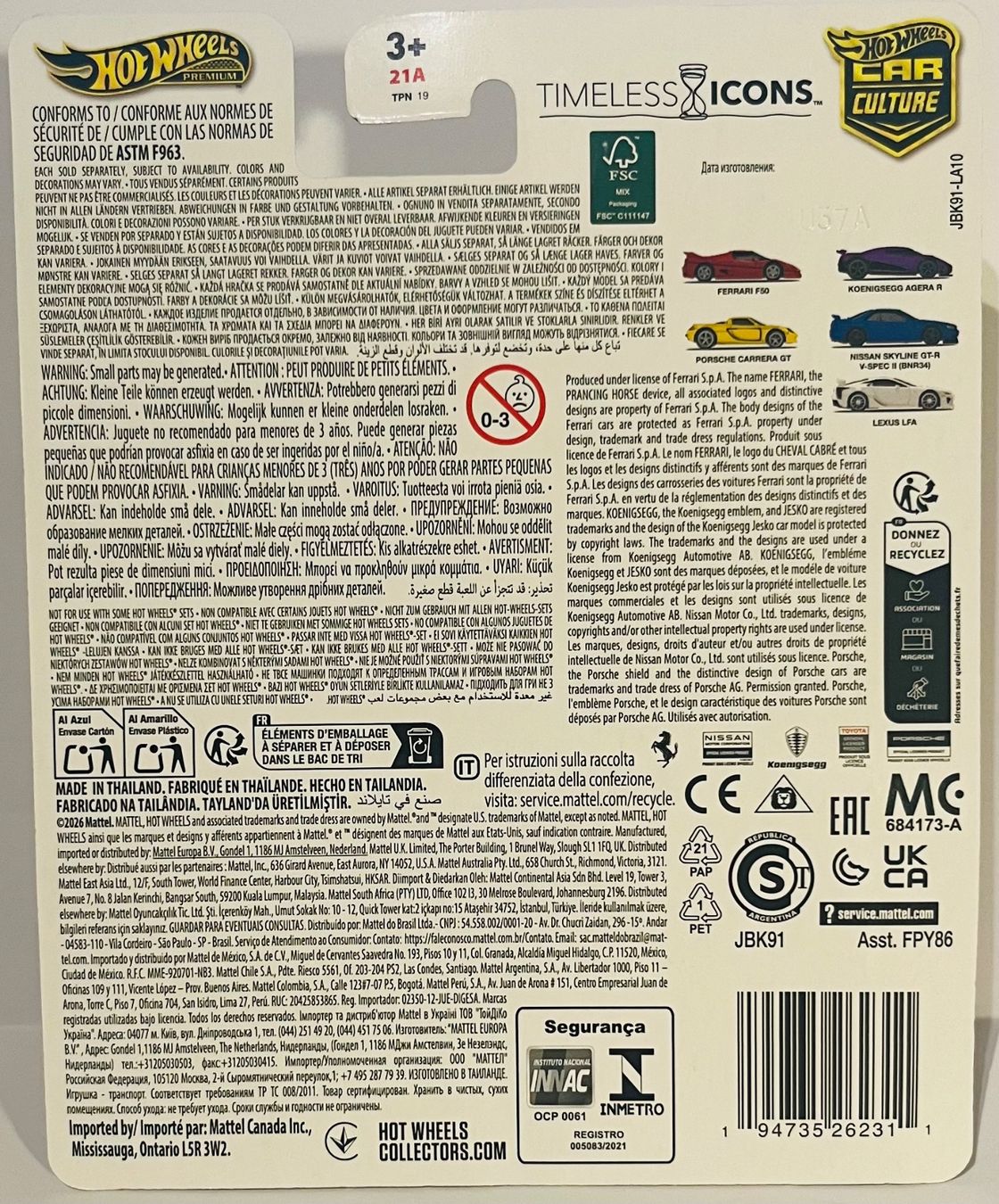 Hot Wheels Modellautos: Hot Wheels - Porsche Carrera GT – Neu und originalverpackt aus Brittnau von tor129 1