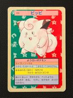 Clefairy [Blue Back] #35 Pokemon Japanese Topsun