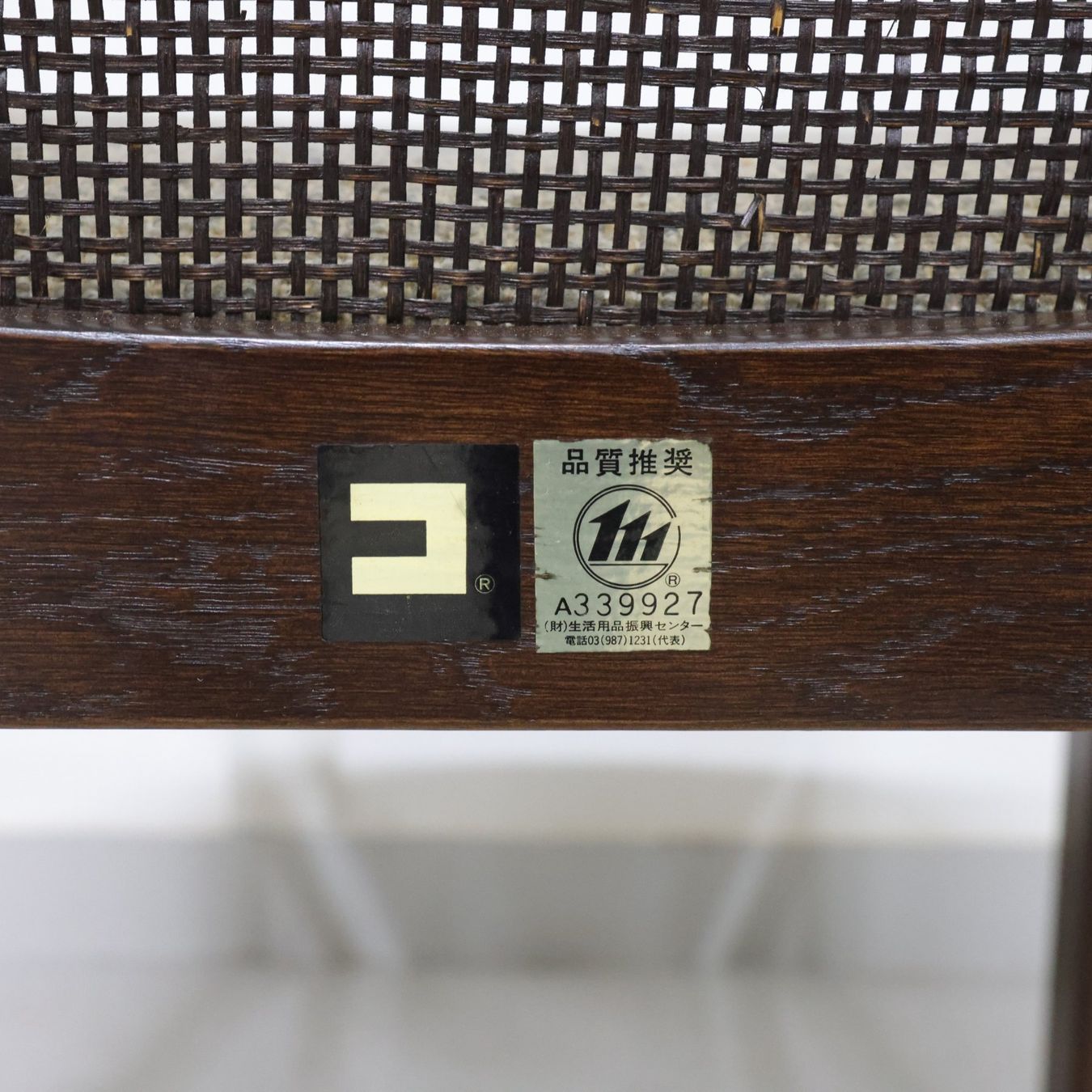 Sedie: 8er Set Vintage Stühle - KOSUGA – Usato da Volketswil venduto da brockipfannenstil 6