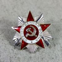 Sowjetischer Orden des Vaterländischen Krieges, 1985