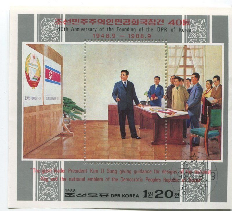 Alle Briefmarken: Block "Kim Il-sung". Korea – Neu und originalverpackt aus Basel von Butsch5
