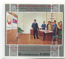 Block "Kim Il-sung". Korea
