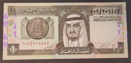 1 RIYAL / SAUDI-ARABIEN ND (1984) (BANKFRISCH)