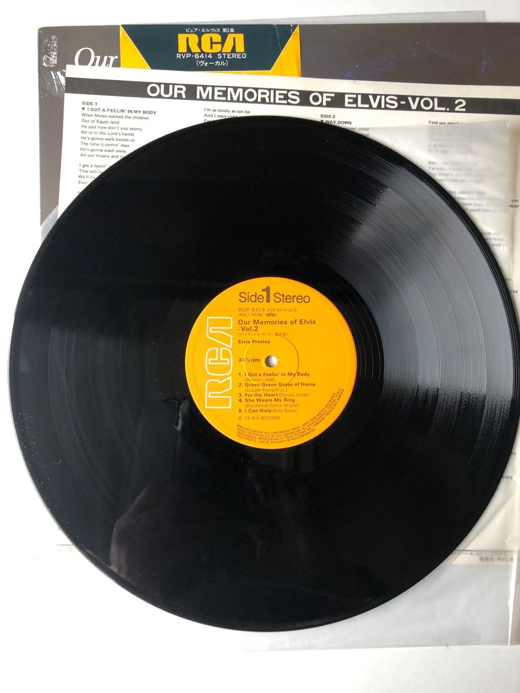 Dischi in vinile: Elvis Presley – Usato da Aarwangen venduto da Jukebox3 6