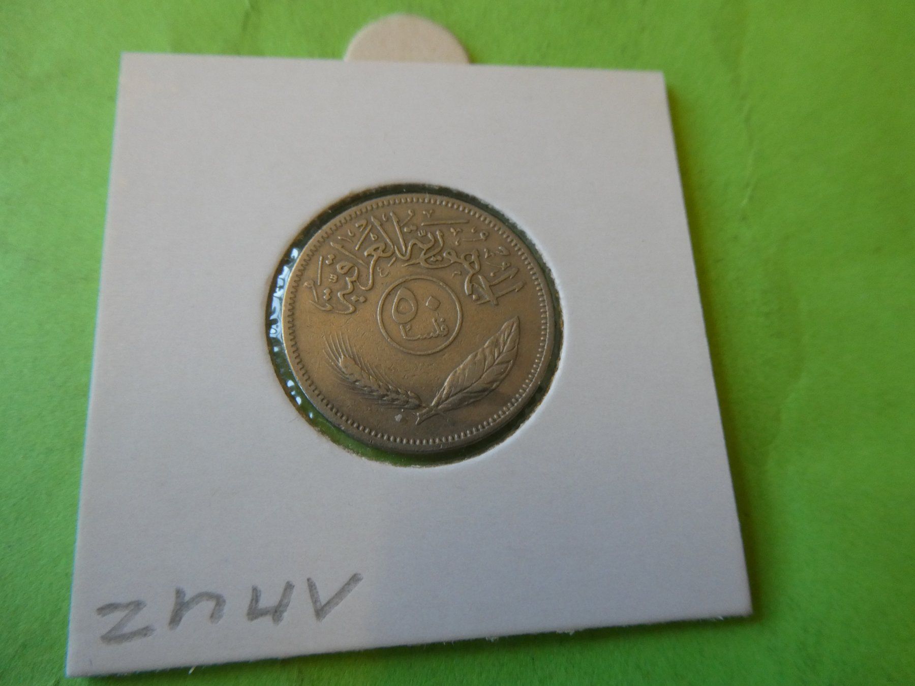 Alle Münzen: Irak 1969, 50 Fils – Gebraucht aus Hinterforst von Rohusri 1