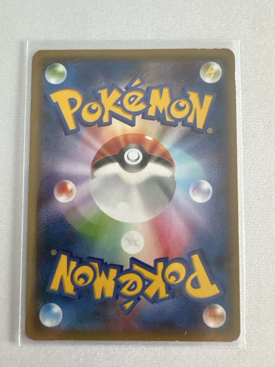 Pokémon Carte collezionabili: Garados Full Art – Nuovo (secondo la descrizione) da Ichertswil venduto da EldenLord 1