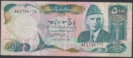 Pakistan 500 Rupees 1988