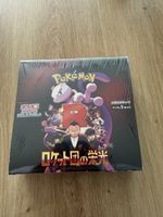 Pokemon Glory of Team Rocket SV10