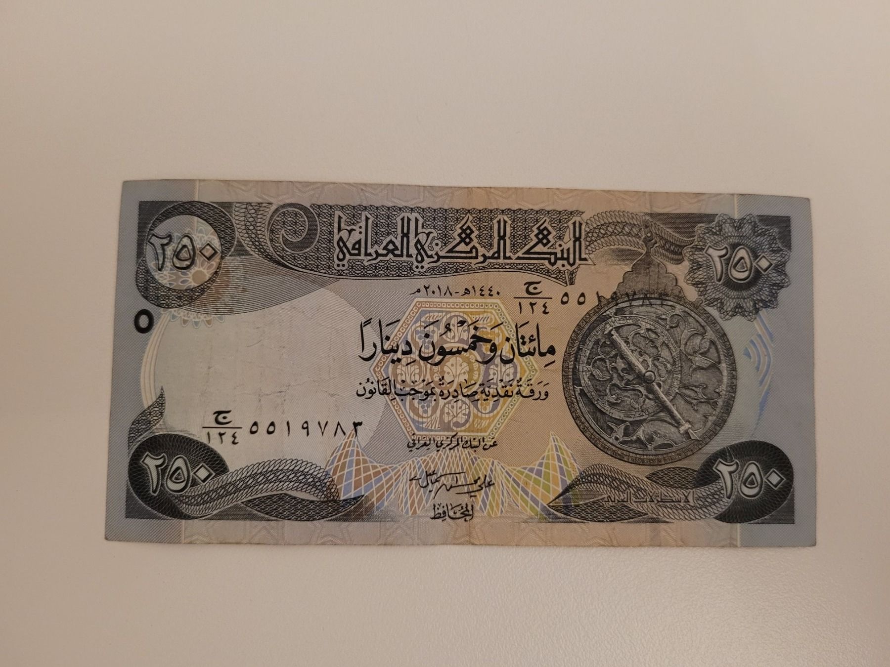 Billets de banque: Banknote Irak – D'occasion à Inwil par Flower2325
