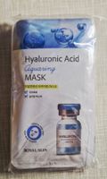 Hyaluronic Acid Aquaring Mask Gesichtsmaske (10 Stück)