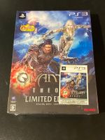 Quantum Theory [Limited Edition] Box PS3 Japan Import Neu