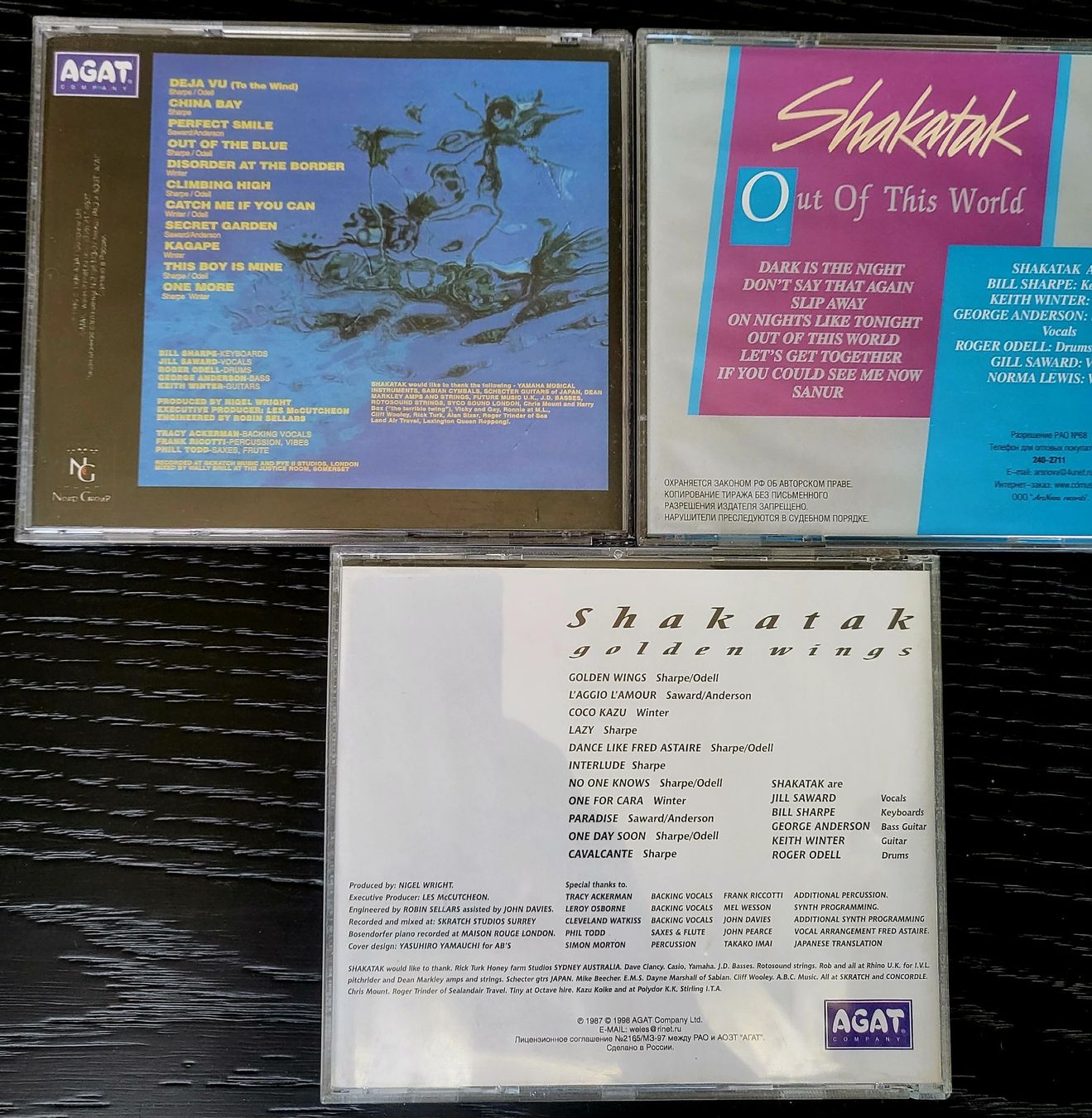 CDs: Shakatak, lot de 3 CD. – D'occasion à Neuchâtel par wikit 1