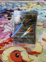 Pokémon - Secret 194/193 Mega dream Rare !!!