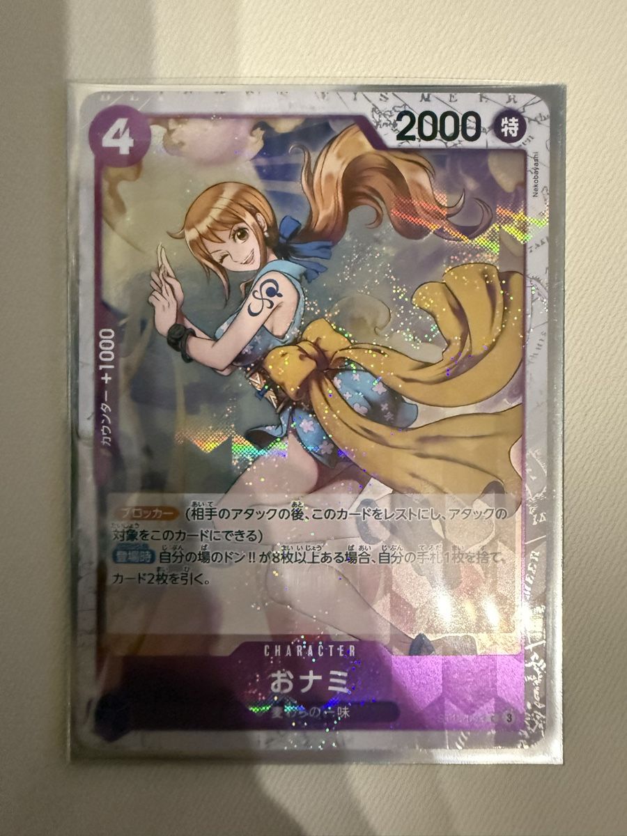 Bandai Carte collezionabili: [JP] Nami ST18-002 C – Nuovo (secondo la descrizione) da Wettingen venduto da Vante