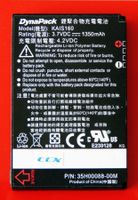 HTC Akku KAIS160: 16,55 Fr incl. Versand